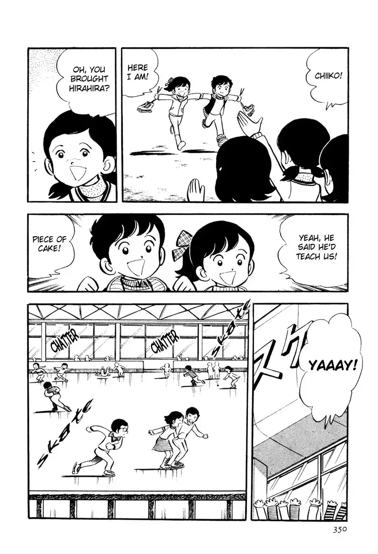 Mitsuru Adachi Anthologies Chapter 8 4